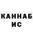 Кетамин VHQ Kaito Tatsuhiro