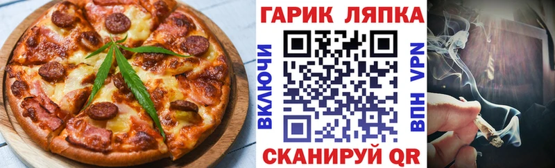 Cannafood конопля  наркота  Хилок 