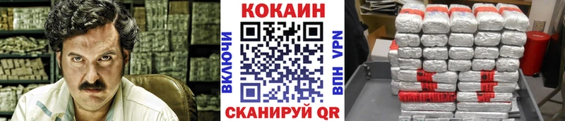 кракен вход  Хилок  КОКАИН 97%  купить закладку 