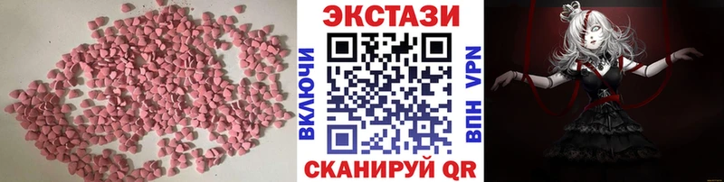 Ecstasy бентли  blacksprut как зайти  Хилок 
