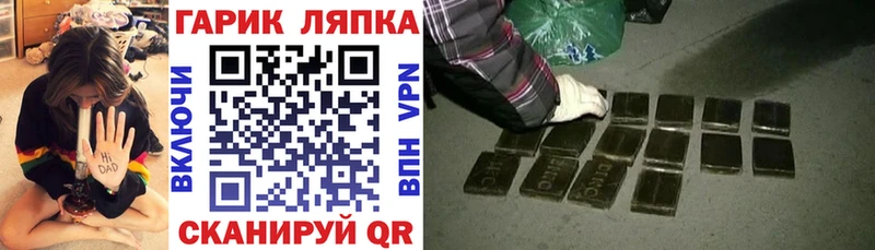 ГАШ Изолятор Хилок