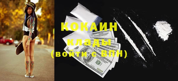 прущая мука Покачи