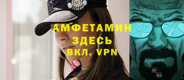 первитин Зерноград