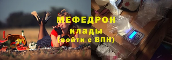ALPHA PVP Покровск