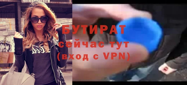 мефедрон мука Зеленокумск