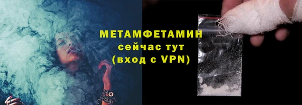 бутик Абаза