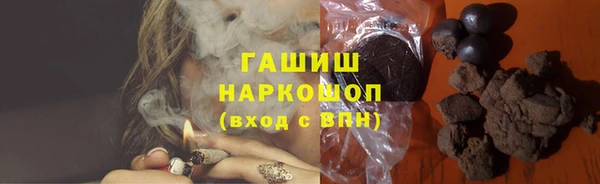 герыч Вязьма
