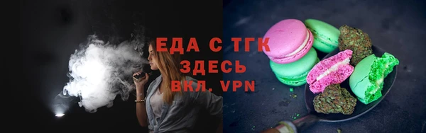 а пвп мука Абдулино