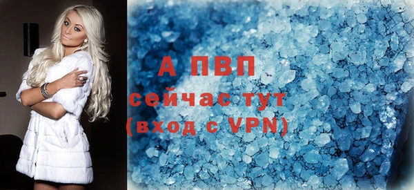 а пвп мука Абдулино
