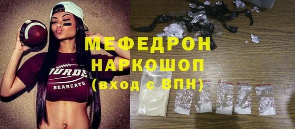 а пвп мука Абдулино