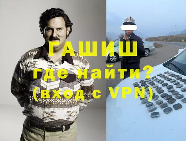 ALPHA PVP Покровск