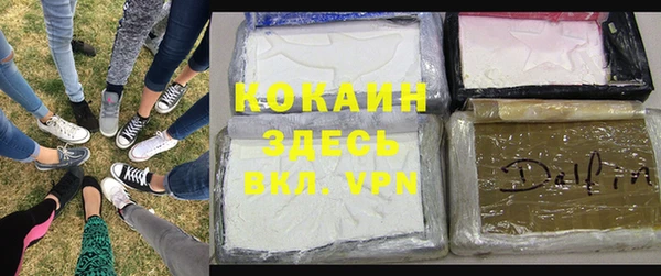 бутик Абаза