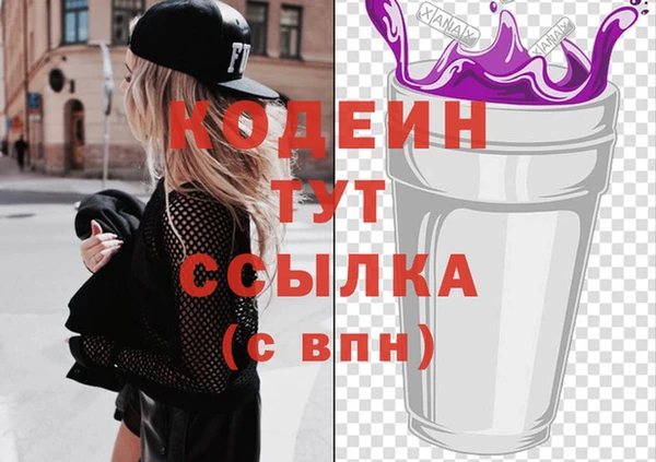 бутик Покров
