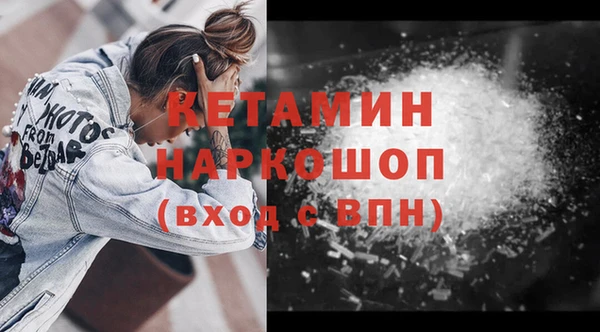 бутик Абаза