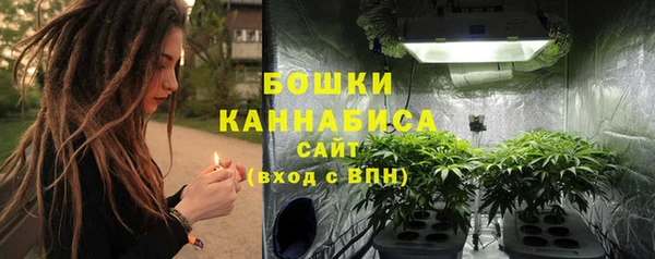 бутик Покров