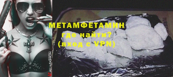 мет Зеленодольск