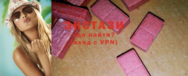 бутик Покров