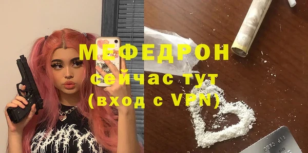 ALPHA PVP Покровск