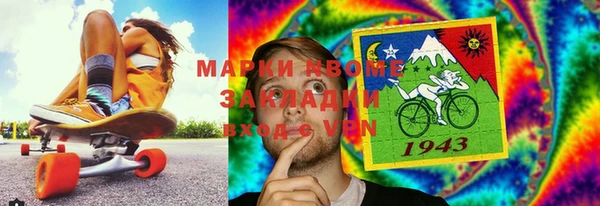 бутик Покров