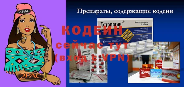 прущая мука Покачи