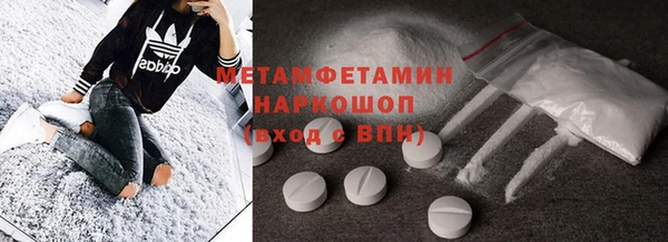 а пвп мука Абдулино