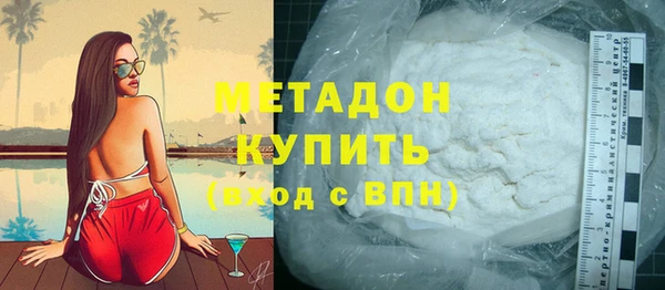 а пвп мука Абдулино