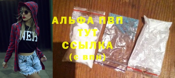 бутик Покров