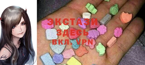 бутик Абаза