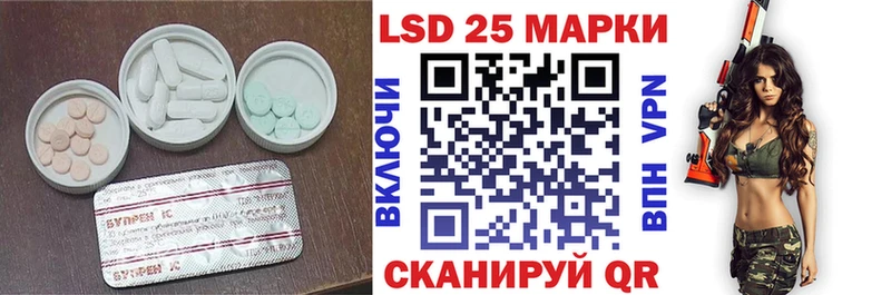 закладка  Хилок  ЛСД экстази ecstasy 