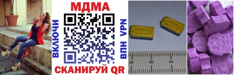 MDMA молли  blacksprut ССЫЛКА  Хилок 