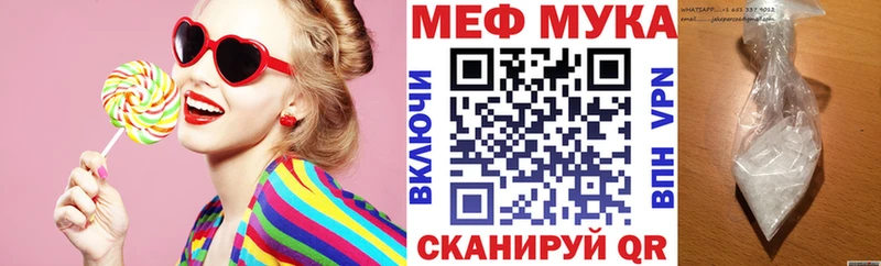 дарнет шоп  Хилок  MEGA зеркало  МЕФ мяу мяу 