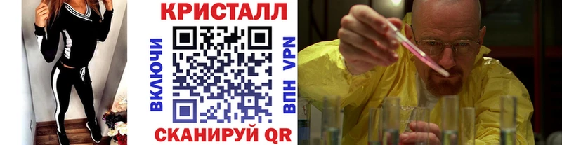 Первитин мет  цены наркотик  Хилок 